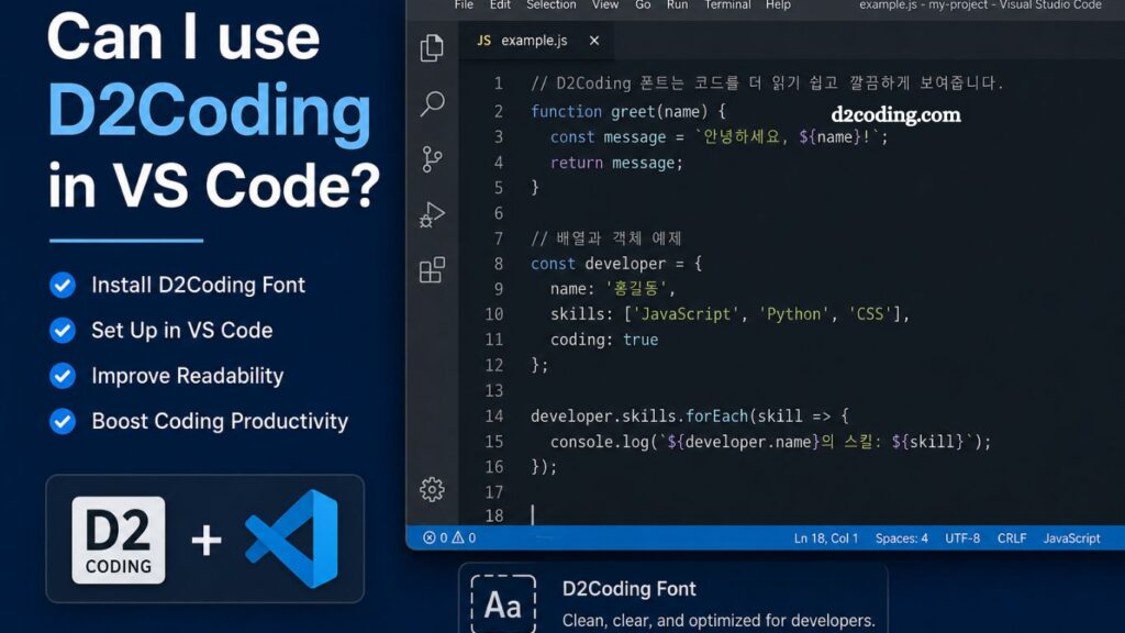 VS Code